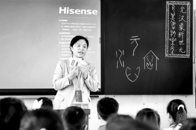 从近取诸身到主体投射——汉字构形中人本意识的涵养与沉淀 从近取诸身到主体投射——汉字构形中人本意识的涵养与沉淀