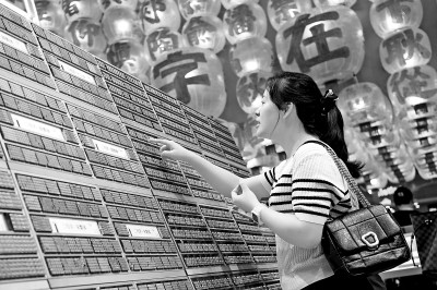 从近取诸身到主体投射——汉字构形中人本意识的涵养与沉淀 从近取诸身到主体投射——汉字构形中人本意识的涵养与沉淀