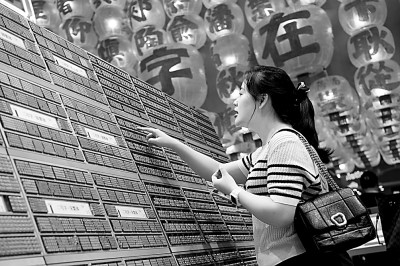 形同而义别：汉语词义的古今差异